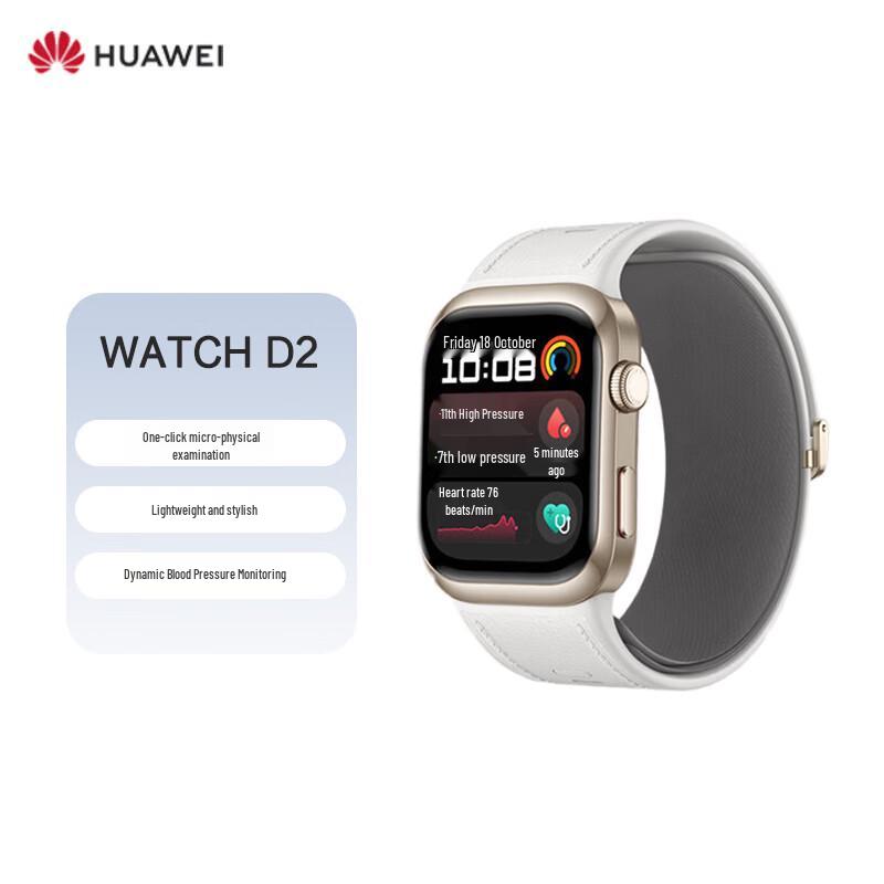 Huawei WATCH D2 Smartwatch (CN version)
