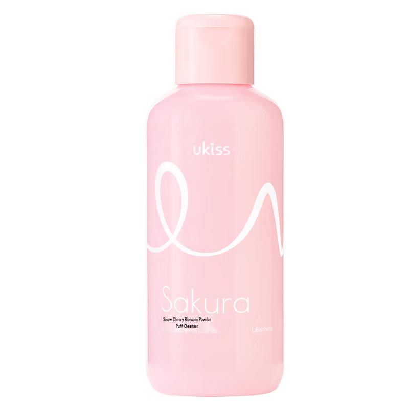 UKISS Makeup Tool Essentials