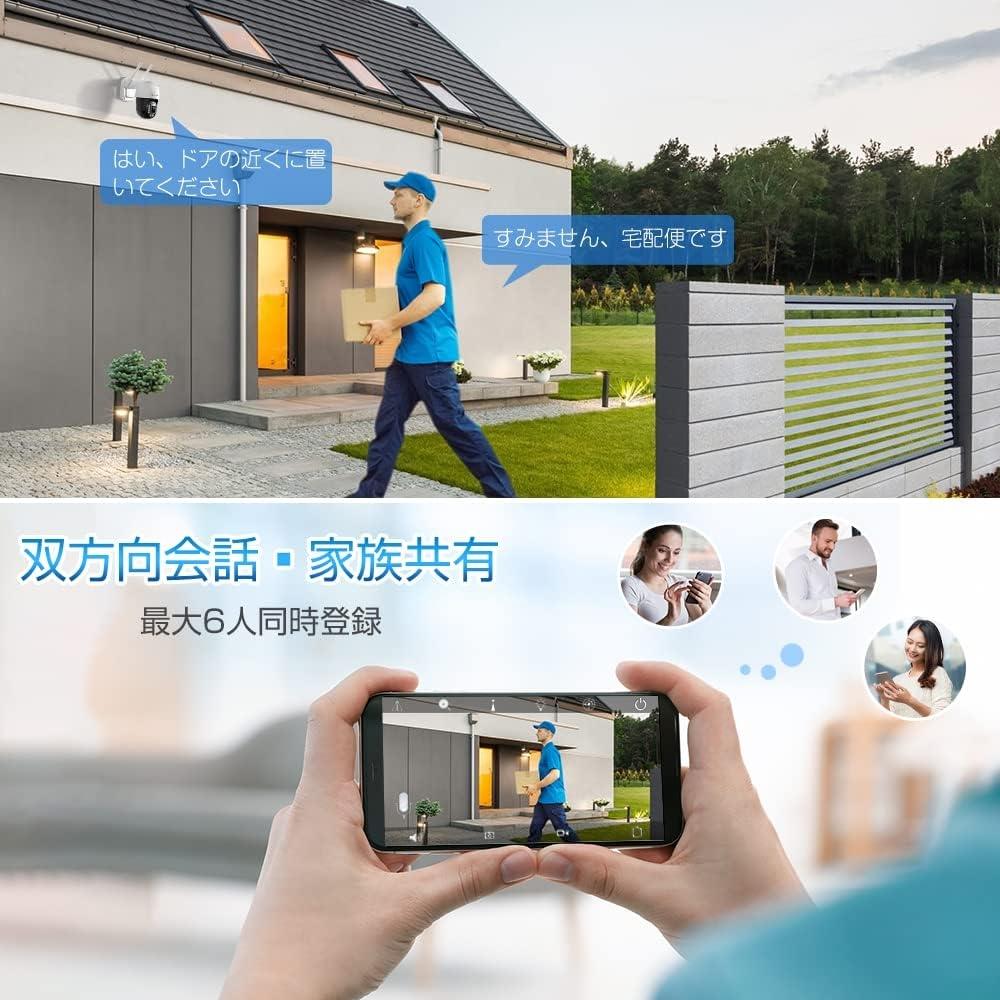 Ctronics Outdoor 8mp Security Camera Human Detection Auto Tracking Vehicle Pet  