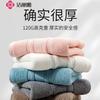 The Towel Is Thickened, Pure Cotton Does Not Shed Hair, and the Plain Face Towel Can Be Embroidered As a Gift.