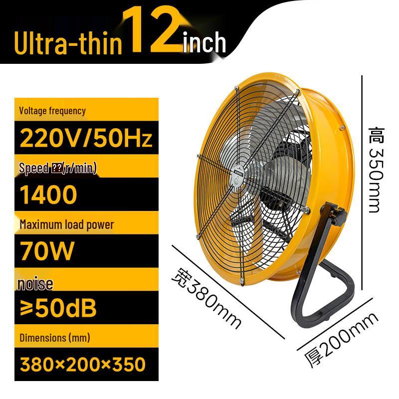 Mi Ling 12-inch Slim Floor Fan