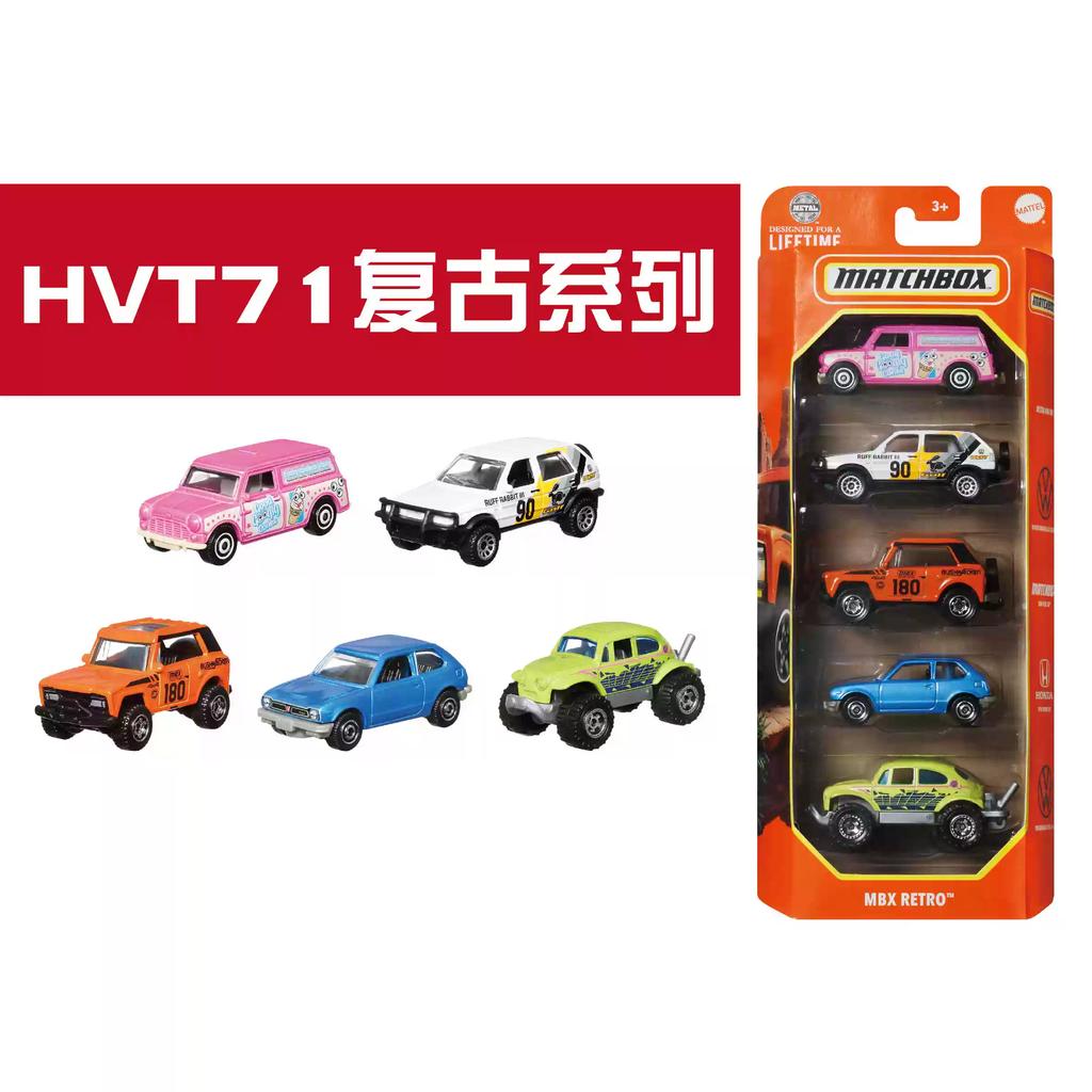 Heiß- 5-teiliges Oldtimer-Modellset in Verpackung,1:64er Legierung Sportwagen Spielzeug, Geschenkspielzeug für Kinder