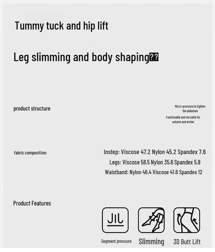 Nanjiren 200g Plush-Lined Thermal Compression Tights