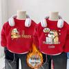 Year of the Horse Red Fleece-Lined Hoodie - Pure Cotton, Autumn/Winter, Versatile, Stylish, Loose Fit for Kids