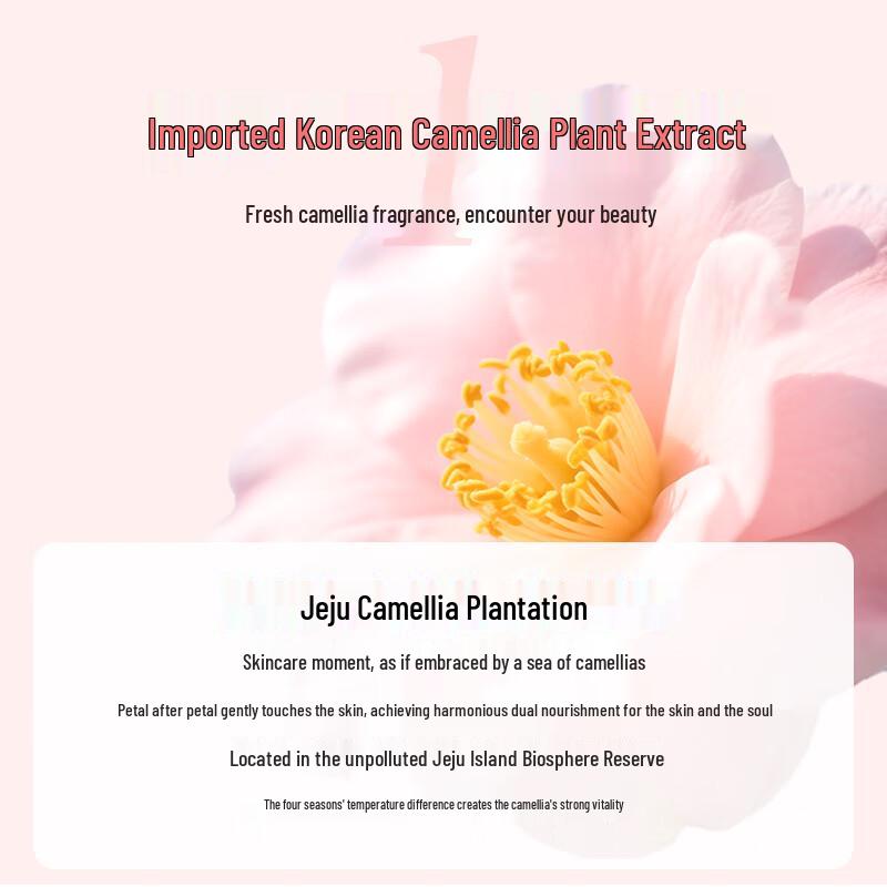 One's Member Camellia Gentle Cleansing Facial Cleanser