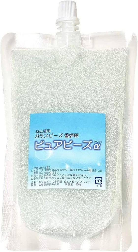 Crystal Buddhist Altar Fittings Sophia Pure Beads Incense Burner with Ash 500g of [Hualien] (Set 6)