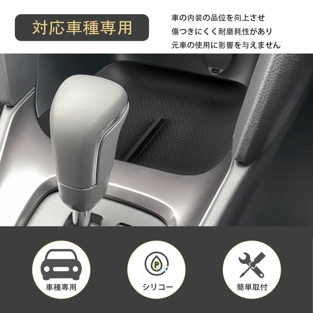 Kylorune compatible with the new Yaris and Yaris Cross 10 Center console pad storage rubber dedicated interior part series. tray, compartment, tray,