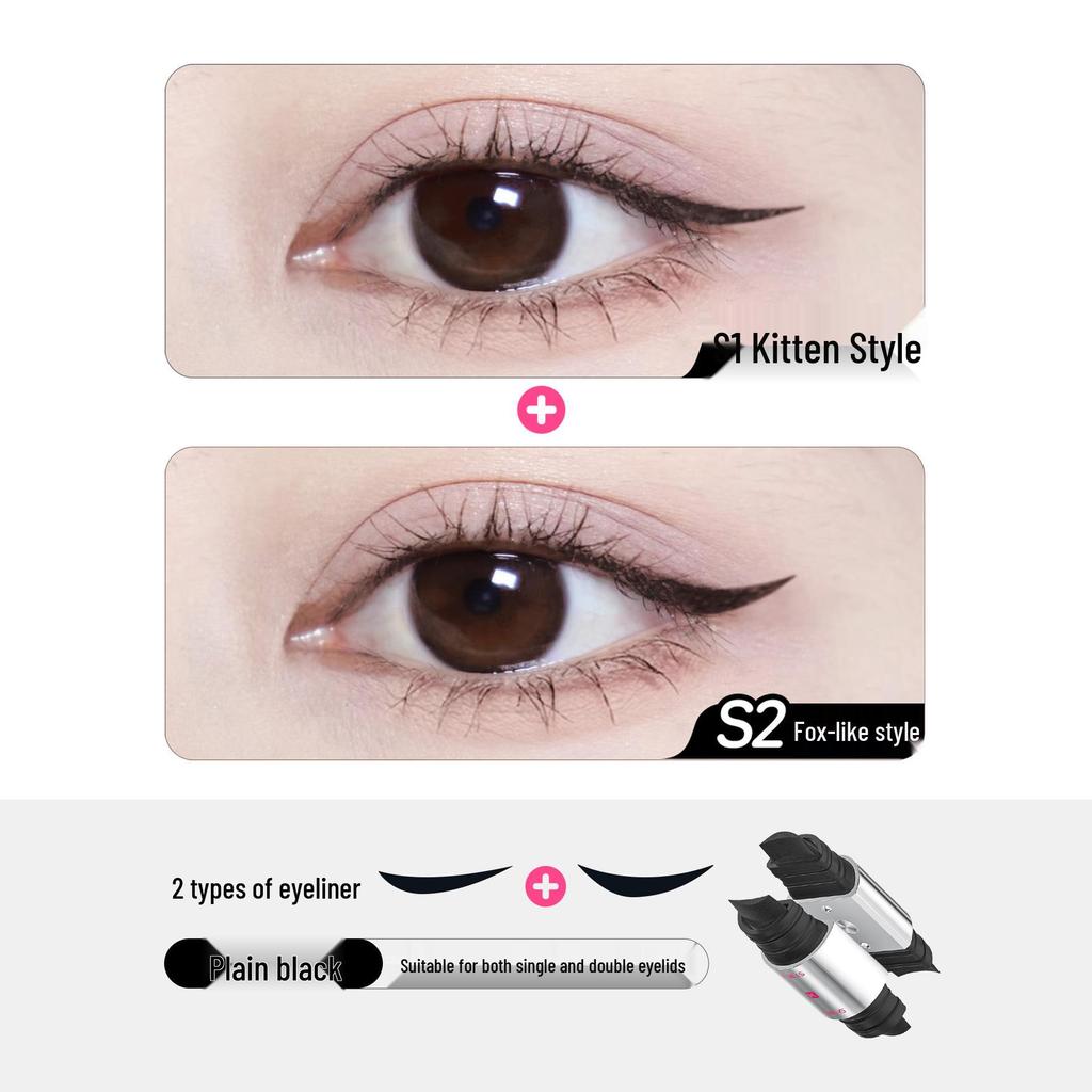 Wu Yitong Eyeliner & Mascara Stamp: Waterproof, Sweatproof, No Smudging, Customizable.