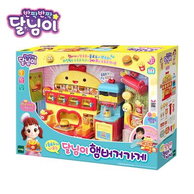 Toytron Dalnimmie's Delightful Hamburger Shop Playset by Toytron