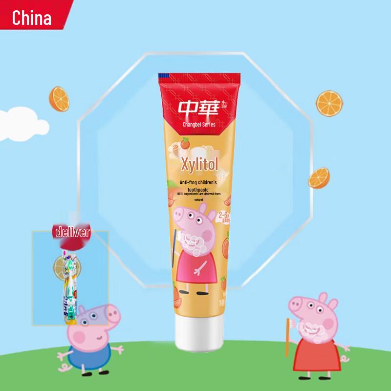 Children s Xylitol Anti-Cavity Toothpaste