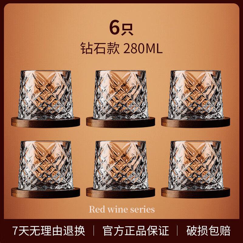 Nordic Style Rotating Crystal Whiskey Glass