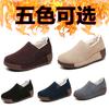 Doudou Shoes Winter Velvet Cotton Shoes Fluffy Shoes Medium Shoes Thick Sole