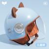 Kids Adults 3C Certified Winter Helmet Electric Scooter Motorcycle Commute