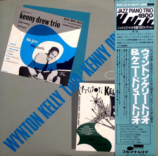 LP Record WYNTON KELLY, KENNY DREW - Wynton Kelly Trio GXF3151,BLP5025 BLUE NOTE 1979 Japan Jazz Used