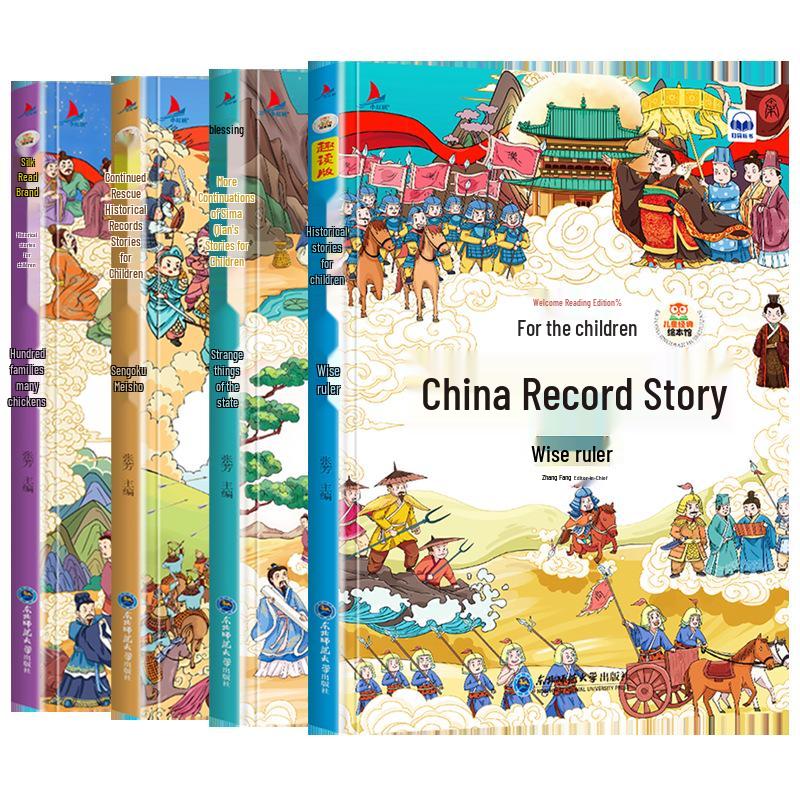 Idiom Stories & Fables: Complete Collection with Sun Tzu's Art of War - Pinyin Version for Children