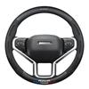 Haval H6 Steering Wheel Cover - Leather handle cover for 2012 Great Wall and 2013 Haval sports version.