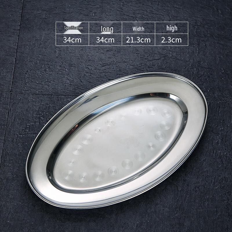 Daju Craftsman Versatile Stainless Steel Deep Fish Plate