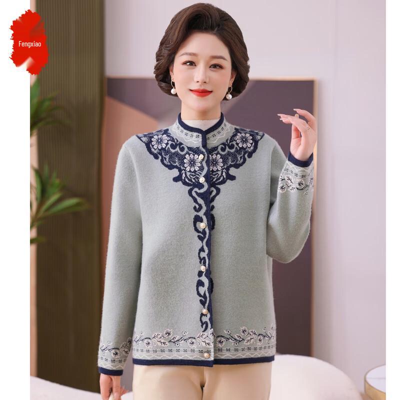 Mid-Aged Women's Elegant Knitted Cardigan
