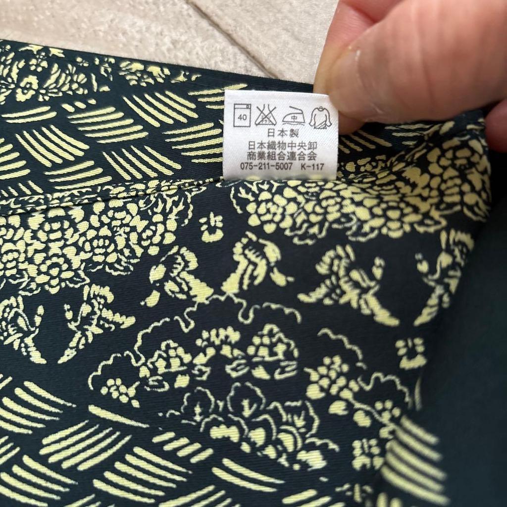 Used Today Only Price: Ise Pattern Furoshiki, Made in Japan, 100% Cotton
