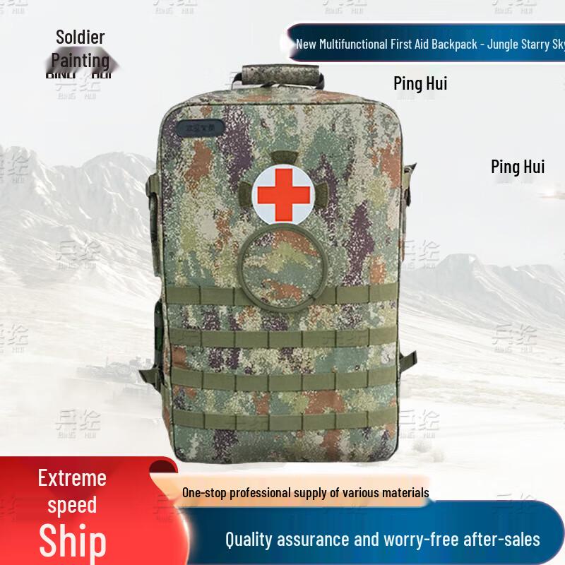 BINGHUI Modular Medical First Aid Backpack