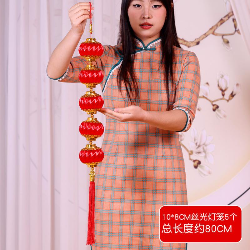 New Year'S Mercerized Lantern Hanging String, Spring Festival Chili Pendant, Lantern Hanging String Pendant, Shopping Mall Home Festive Decoration