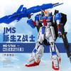 JMS HG 1/144 Rx-78-2 Revive Original Color Assembly Model Kit Action Figures Plastic Toy Desktop Decoration Boy Collectible High Quality Gift
