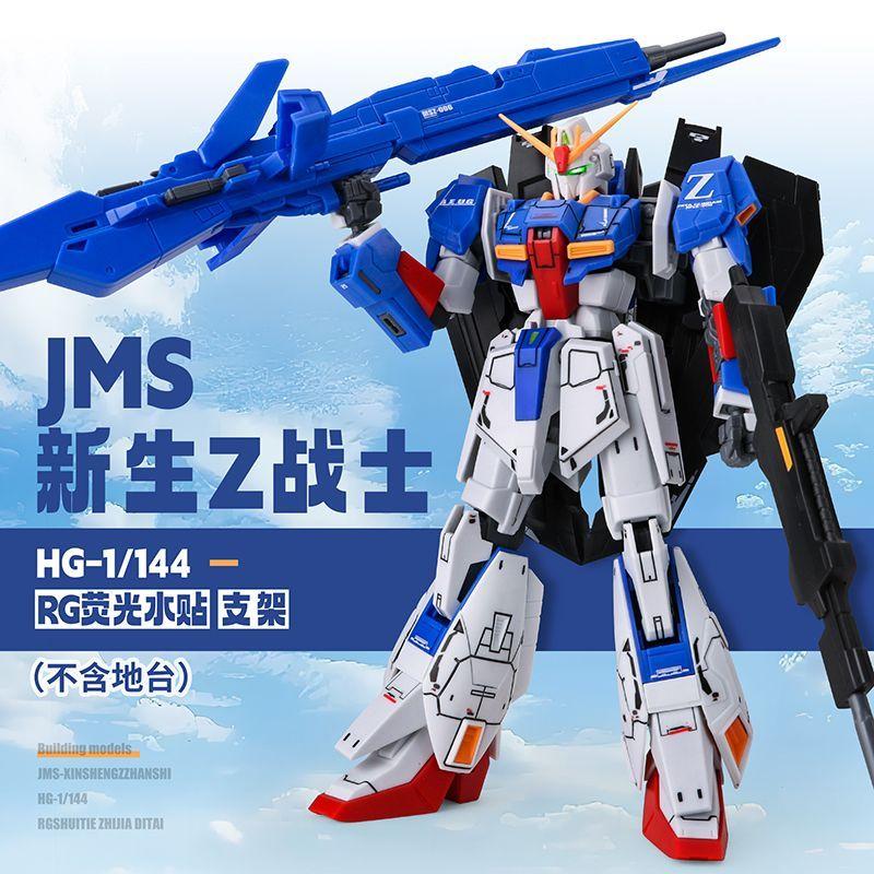 JMS HG 1/144 Rx-78-2 Revive Original Color Assembly Model Kit Action Figures Plastic Toy Desktop Decoration Boy Collectible High Quality Gift