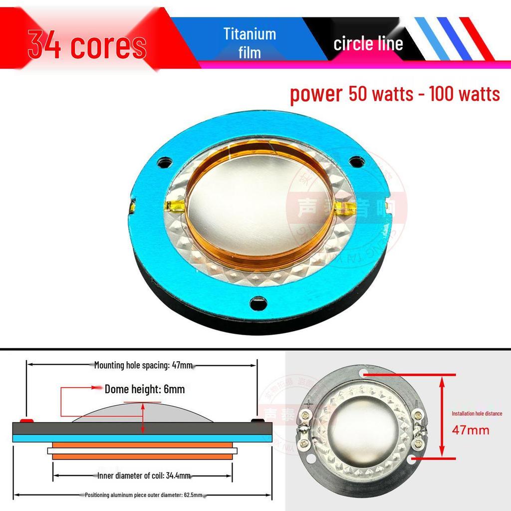 High-Power Tweeter Speaker with High-Frequency Voice Coil: 34, 44, 72, 75, 100-Core Options