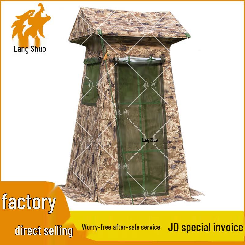 Tactical Field Sentry Tent