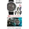 No Lad Weather [rad Weather] Radio Wave Solar Watch Men S 100m Waterproof Watch Lad017  Khaki  Khaki