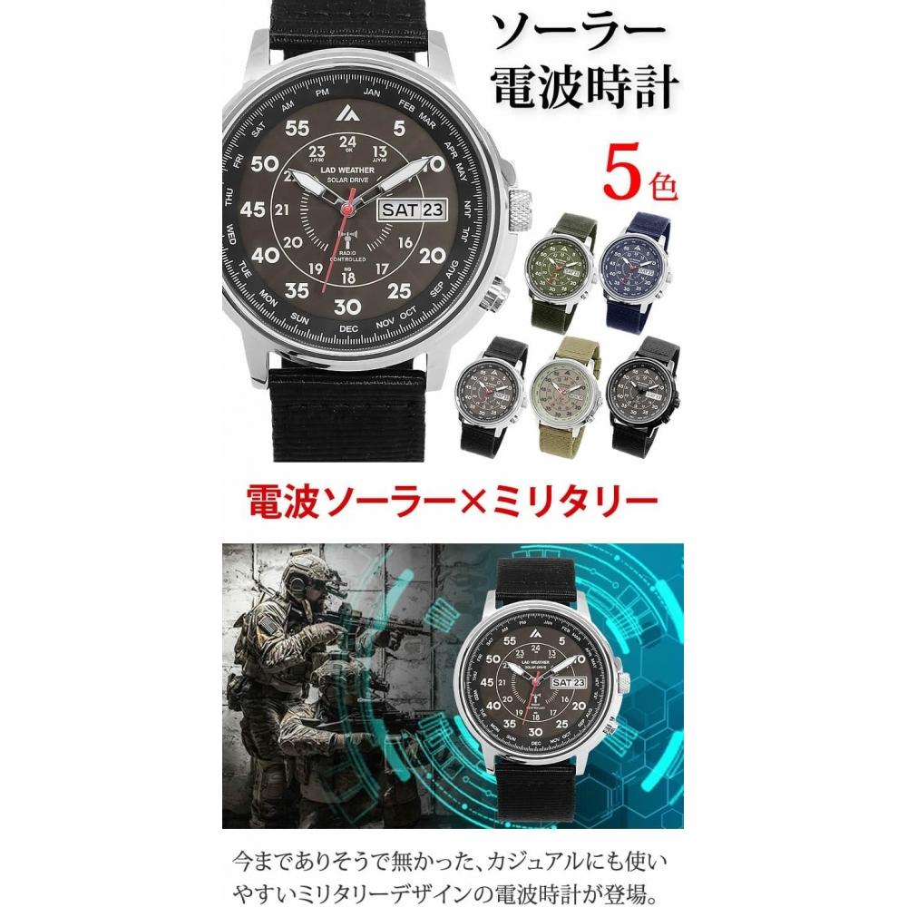 No Lad Weather [rad Weather] Radio Wave Solar Watch Men S 100m Waterproof Watch Lad017  Khaki  Khaki