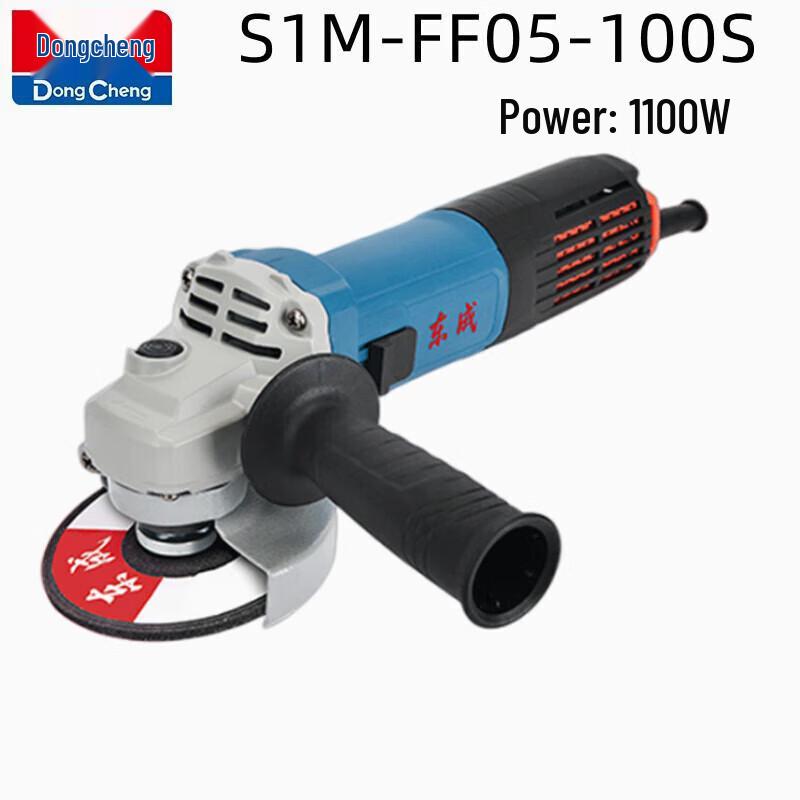 Dongcheng Adjustable Angle Grinder CN plug (adapter included)