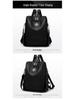 2025 Summer Women's Casual Large Capacity Fashion Backpack