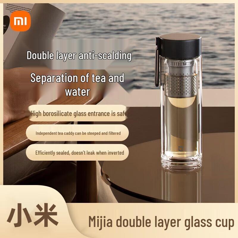 Xiaomi Double-Wall Glass Tea Infuser Cup