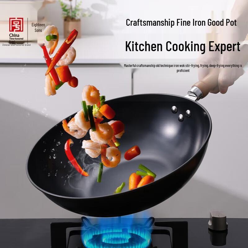 Shibazizu Crafted Fine Iron Wok