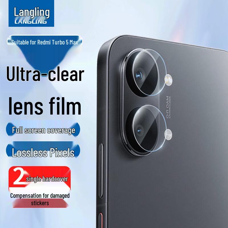 Защитное стекло для объектива камеры Redmi Turbo5 Max (2-Pack)