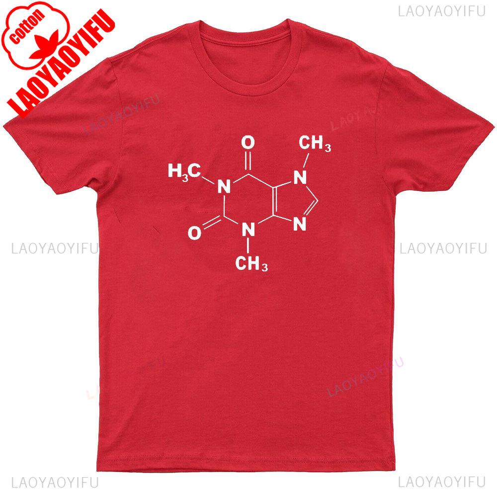 Научная футболка мужская смешная молекула кофеина геймер гик смешной крой хлопковая футболка мужская хлопковая рубашка повседневная летняя футболка стритвир S