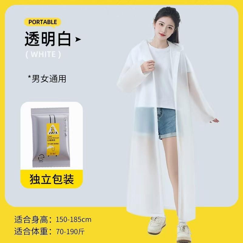 Reusable Raincoat Lightweight Waterproof Rain Jacket with Hood Portable Design for Outdoor Activities Suitable for Men and Women