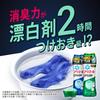 Ariel Deodorizing Antibacterial Clothes Mild Citrus 430mL & Beads, Deodorizer, Flavor, Refill,