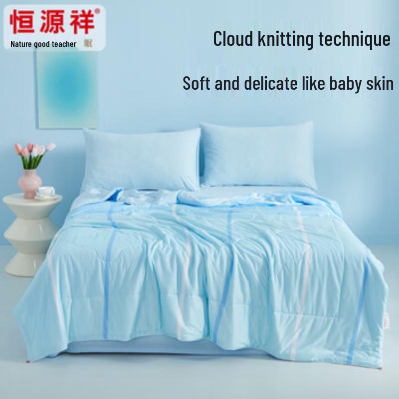 Hengyuanxiang Class A Knitted Summer Cool Quilt