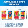 ZAMST Ice Pack for Neck, Cooling, Heat Relief, Golf, Tennis, Daily Life, One Size Fits All, 387000