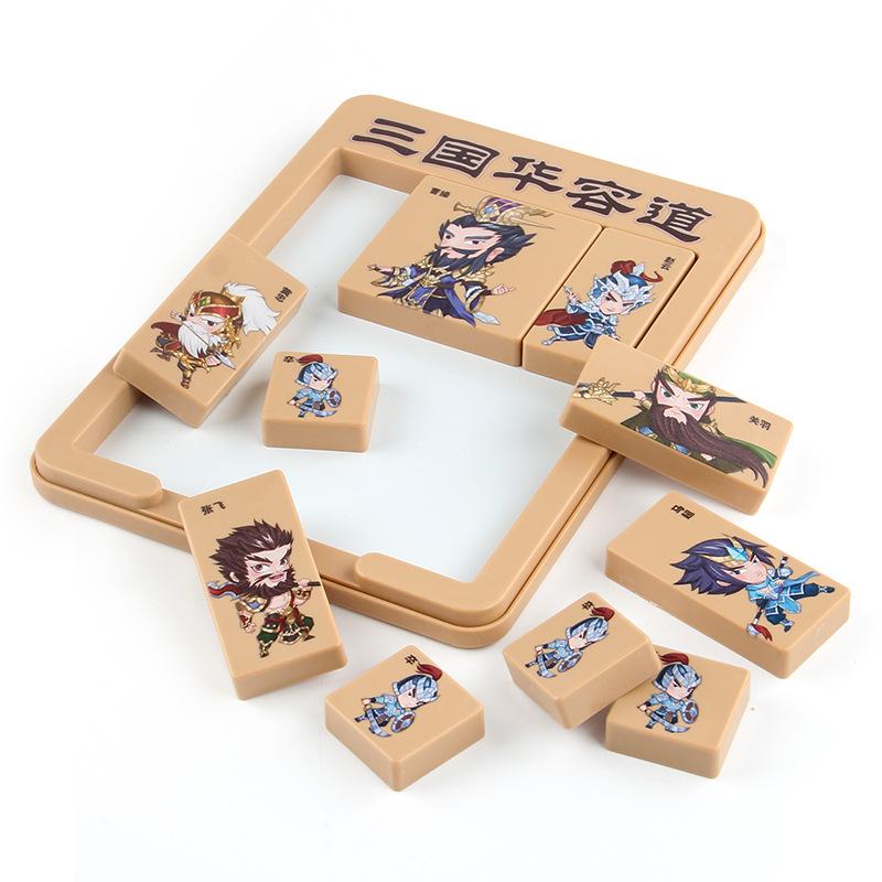 Magnetic Three Kingdoms Digital Huarong Road Educational Science And Education Intelligence Sliding Ladder Customs Clearance Toy