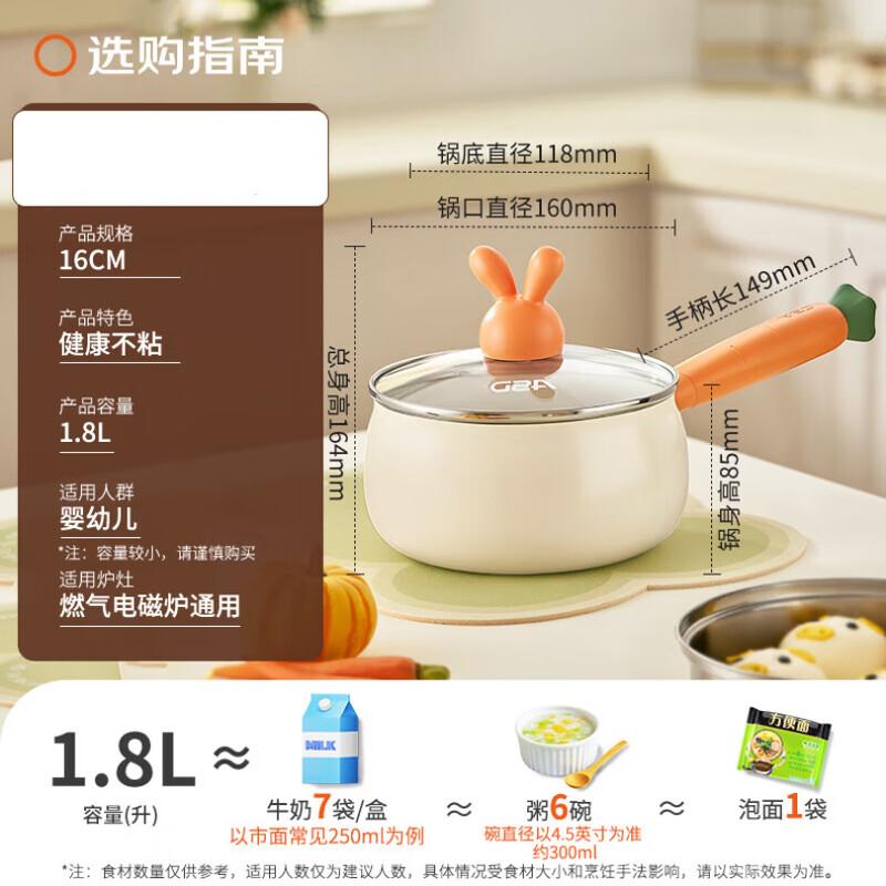 Aishida Ceramic Non-stick Milk Pot