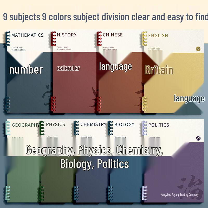 Thickened Loose-Leaf 5-Subject Notebooks for Students: Removable Pages & Error Correction Section