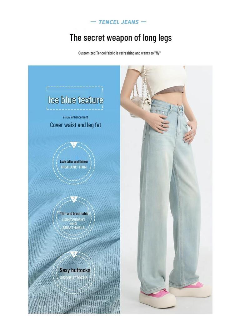 Women's High-Waisted Wide-Leg Light Blue Jeans - Retro Korean Style for Summer 2024