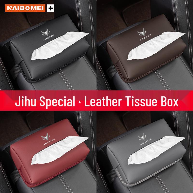 Polestar Car-Mounted Armrest Tissue Box for Alpha T/T5/S/S5/Caola Models No Logo Brown PU Leather