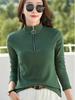 Women's Striped Pure Cotton Long Sleeve T-Shirt, Autumn/Winter 2025, Fashionable Slimming Base Layer with Zippered Stand Collar