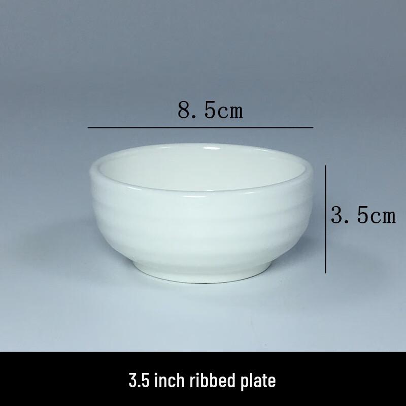 Pure White Ceramic 3.5-inch Side Dishes (10-Pack)