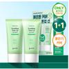 Heartleaf Calming Green Tone-Up Sunscreen Double Set 50ml X 2