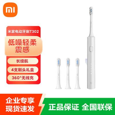 Periuță de dinți electrică sonică Xiaomi Mijia T302 priză CN (adaptor inclus)